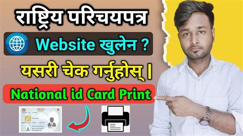 citizen portal.donidcr.gov.in